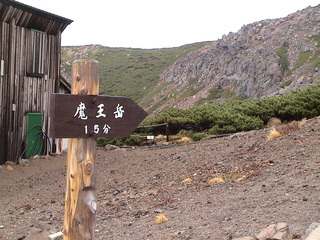 乗鞍岳.JPG